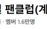 의원,민의힘,영향력,당원,전당대회,전한길