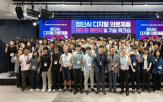 의료,챌린지,레드팀,행사,평가,첨단,주관,개발,워크숍,이번