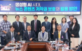 뉴스,SBS,콘텐츠,기업,방송사,대가