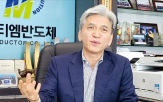 배터리,등록,특허,아이티엠반도체,충전