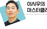 우드,클럽