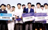 챌린지