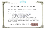 데이터,부동산,데이터노우즈,등급,시장,품질인증,지표