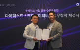 마케팅,젠웨이브,콘텐츠,제작,다이퀘스트