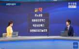 외국인,백신,소재,실적,종목,유바이오로직스,리노공업