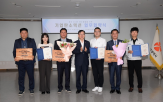 감축,온실가스,아르네코리아,참여,성과
