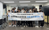 기업,프로젝트,청년,수행