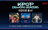 이모티콘,카카오