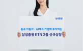 중국,삼성,테크