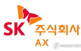 데이터,대응,카테나,SK