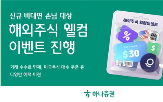 미국,주식