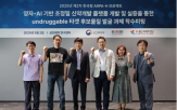 삼진제약,활용