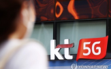 네트워크,피해,사용자,보안,소액결제,정보,트래픽