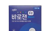 몽골,전문가,9일,캠페인
