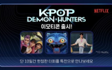 이모티콘,출시