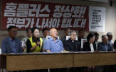 홈플러스,정부,신부,사회적