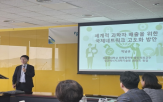 해외,국제,제안,네트워크,연구