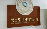 미디어,교육,심의,청소년