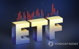 발생,기준가,상품,투자,국내