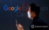 검색,모드,질문,구글,지원
