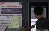 승차권,예매,추석,결제