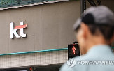 기지국,피해,가상,소액결제,미상