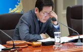 자녀,채용,논란,최근,조항