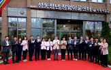청년,창업,성수동,입주