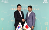 디지털,사이버보안,협력,도쿄도,부지사