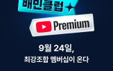 제휴,이용