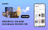 글로벌,거래,판매,번개장터