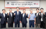 위성,정밀농업,솔루션,농업,데이터