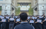 금감원,집회,직원,공공기관,금소원,원장,정부