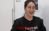 이민정,이병헌,결혼