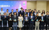 대구,엑스코,얼라이언스,회원사,주제