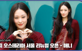 서울