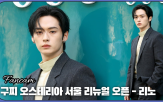 서울