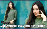 서울