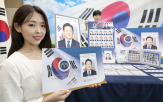 취임