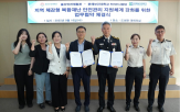안전,울산안전체험관,사업단,체험