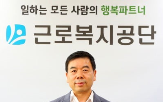 청렴,참여,직원