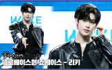 리키