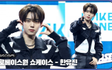 네버