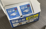스왑,알코올,감기,휴대폰,예방,표면,관리