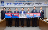 시민,대표,수원시,사업,청소년