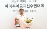 희망나무,장학생,유망주,김서아
