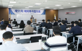 기업,한국투자공사,투자,국내,소프트웨어,해외투자,시대
