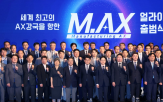 회장