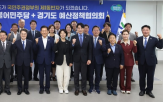 경기도,개발