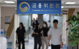 SK에코플랜트,감사인,증선위,일양약품,조치,검찰